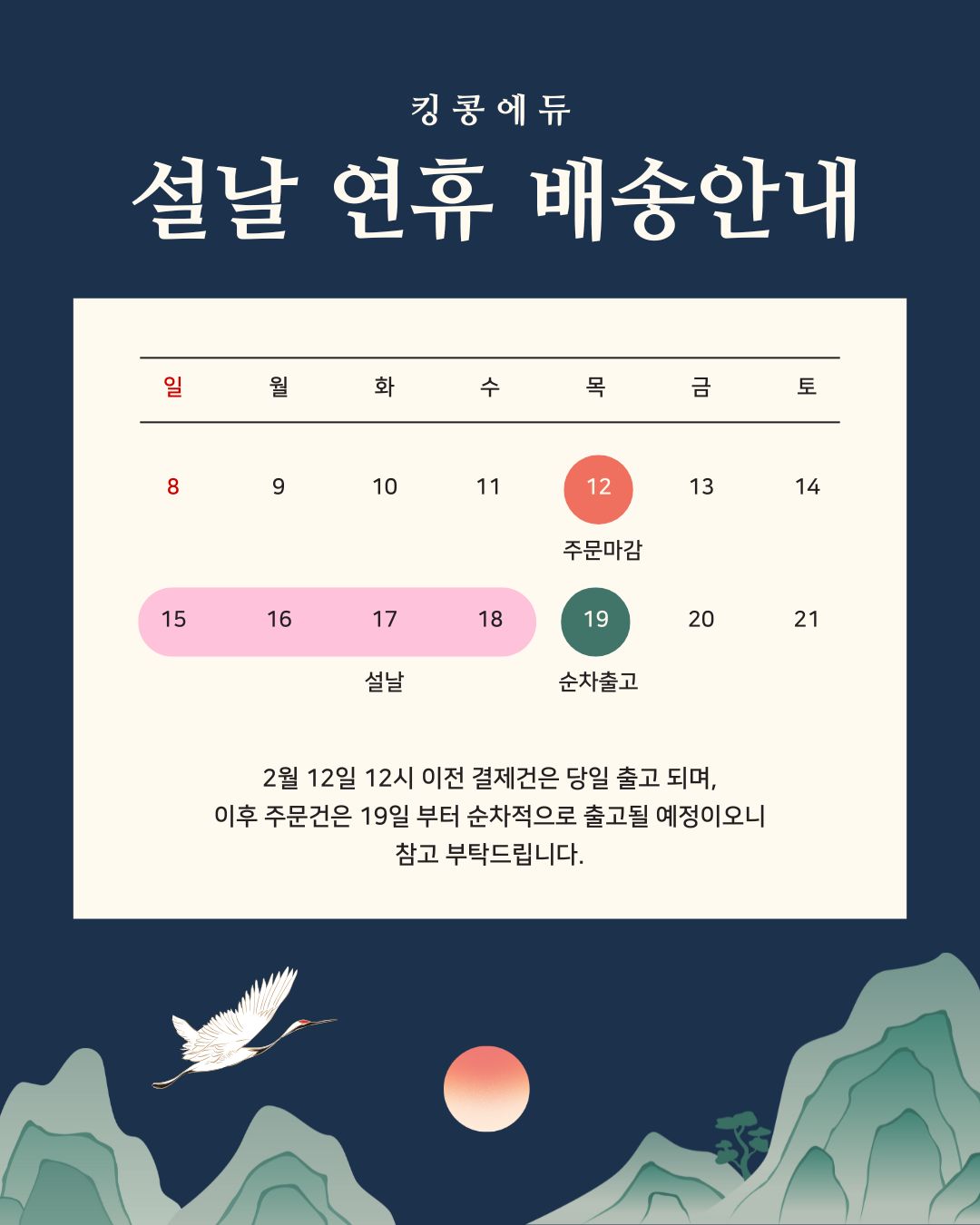 팝업 이미지